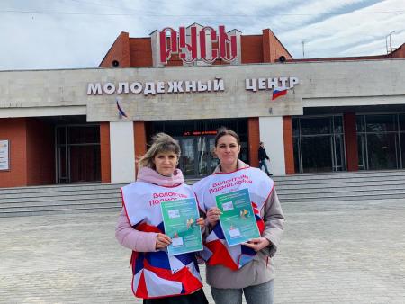 Волонтеры помогут проголосовать за объекты благоустройства в Коломне и Озёрах