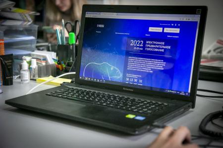 &laquo;Единая Россия&raquo; запустила регистрацию на участие в предварительном электронном голосовании