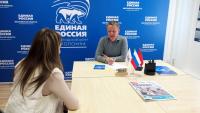 В Местной общественной приемной "Единой России" прошел личный прием граждан.