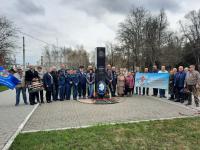 День памяти о Чернобыльской катастрофе