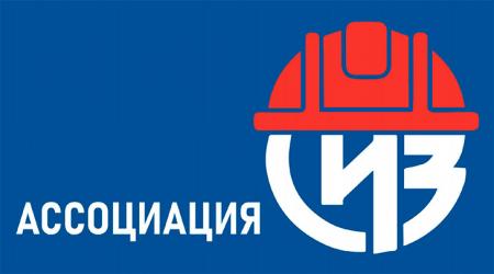 Онлайн конференцию «Новая реальность. Изменение трудового законодательства. ЕТН. Кому и какие СИЗ необходимы. Обучение применению СИЗ»