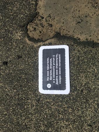 Информационные наклейки появились на детских площадках в Коломне и Озёрах