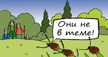 Жителям Городского округа Коломна рассказывают о случаях заболевания лихорадкой Западного Нила