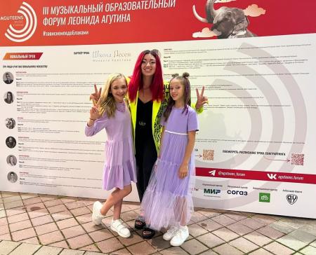 Коломенцы стали участниками форума Леонида Агутина