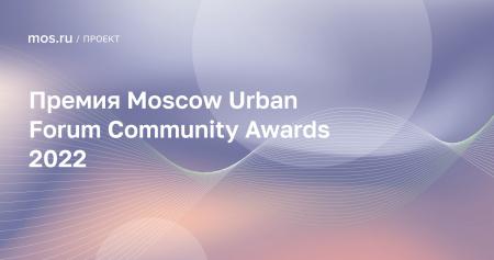 Жителей Городского округа Коломна приглашают поддержать подмосковный парк