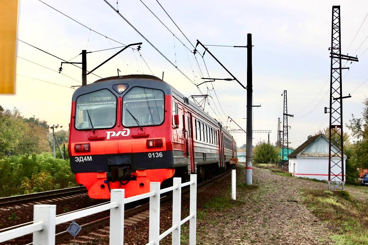 Жителям Городского округа Коломна напоминают: железная дорога – зона  повышенной опасности! » Администрация Городского округа Коломна Московской  области