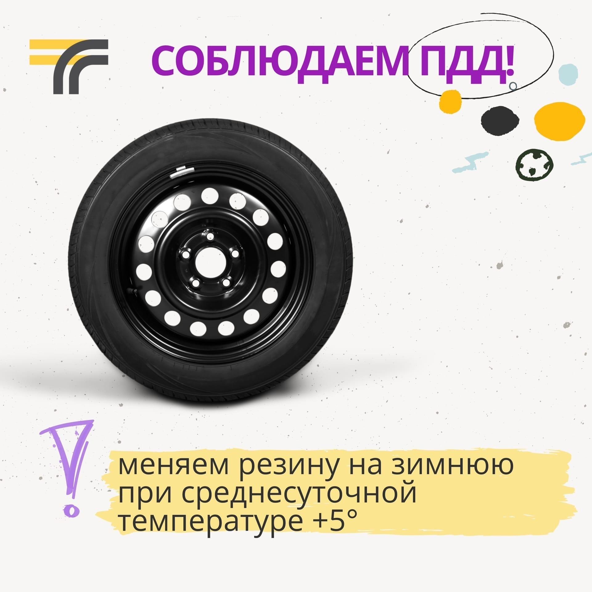 Жителей округа просят быть аккуратнее на дорогах из-за похолодания |  25.10.2022 | Коломна - БезФормата