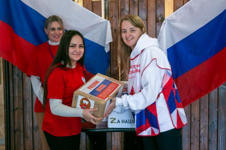 Сотрудники коломенского МФЦ передали помощь мобилизованным