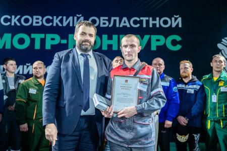 &laquo;Лучший по профессии&raquo;: среди сотрудников жилищно-коммунальной сферы коломенские специалисты стали лучшими
