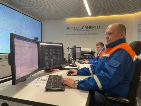 АО &laquo;Мособлэнерго&raquo; вводит дополнительные меры по обеспечению надежного электроснабжения в День народного единства