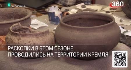 Археологи из Коломны нашли более 500 экспонатов на территории кремля этим летом