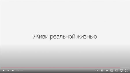 Реальная жизнь — без наркотиков!