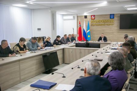 22 ноября состоялось заседание Комиссии по предупреждению и ликвидации чрезвычайных ситуаций и обеспечению пожарной безопасности Городского округа Коломна Московской области
