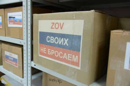 Департамент городского хозяйства оказал поддержку бойцам, находящимся в зоне спецоперации