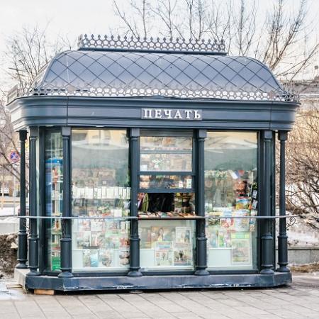 Требования к условиям деятельности торговых объектов Московской области