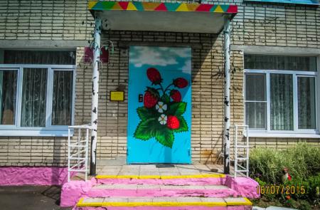 Информация о результатах контрольного мероприятия в МДОУ ДС общеразвивающего вида № 8 "Земляничка"