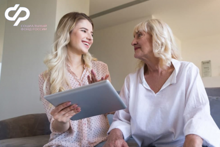 В 2023 году начнёт работу Социальный фонд России