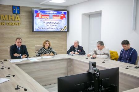 Заседание президиума Совета ветеранов