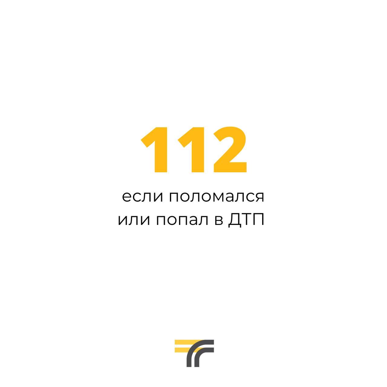 Жителям округа напоминают о правилах дорожной безопасности