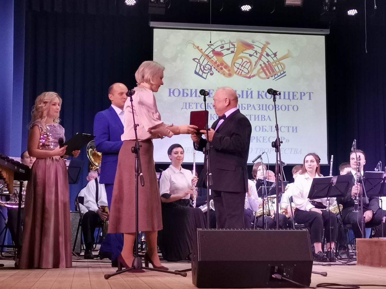 Детский духовой оркестр Городского округа Коломна отметил 45-летний юбилей