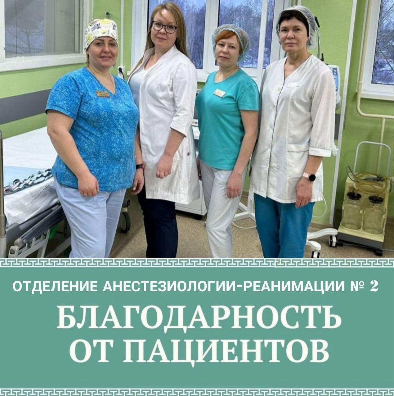 Мама маленького пациента Коломенской областной больницы поблагодарила сотрудников за спасение жизни сына