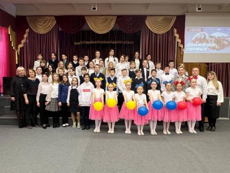 В школе № 17 в Коломне открыли отделение Российского движения детей и молодежи "Движение первых"