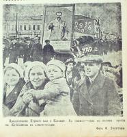 Газета "Коломенский рабочий" №102 (3800) от 06.05.1940 (фонд К-102 оп.1 ед.хр.5 л.194)