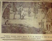 Газета "Коломенский рабочий" №135 (3833) от 14.06.1940 (фонд К-102 оп.1 ед.хр.5 л.265)