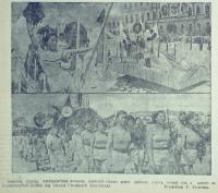 Газета "Коломенский рабочий" №202 (3900) от 01.09.1940 (фонд К-102 оп.1 ед.хр.5 л.395)