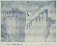 Газета "Коломенский рабочий" №272 (3970) от 34.11.1940 (фонд К-102 оп.1 ед.хр.5 л.520)