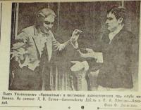 Газета "Коломенский рабочий" №48 (4049) от 26.02.1941 (фонд К-102 оп.1 ед.хр.6 л.88)