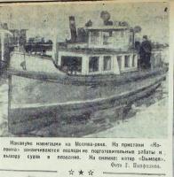 Газета "Коломенский рабочий" №63 (5681) от 27.03.1947 (фонд К-102 оп.1 ед.хр.16 л.69)