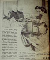 Газета "Коломенский рабочий" №97 (5974) от 14.05.1948 (фонд К-102 оп.1 ед.хр.22 л.92)