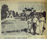 Газета "Коломенский рабочий" №145 (5763) от 22.07.1947 (фонд К-102 оп.1 ед.хр.16 л.150)