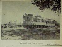 Газета "Коломенский рабочий" №129(6266) от 28.06.1949 (фонд К-102 оп.1 ед.хр.25 л.125)