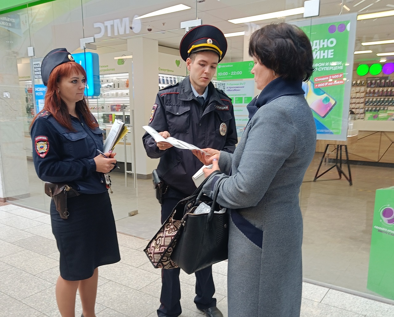 В Коломне участковые уполномоченные полиции провели с местными жителями  акцию «Осторожно, мошенники!» » Администрация Городского округа Коломна  Московской области