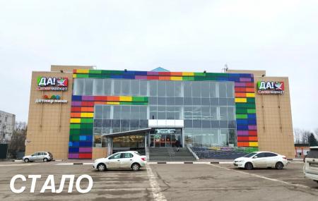 Какие меры принимают в Коломне по борьбе с объектами незавершенного строительства