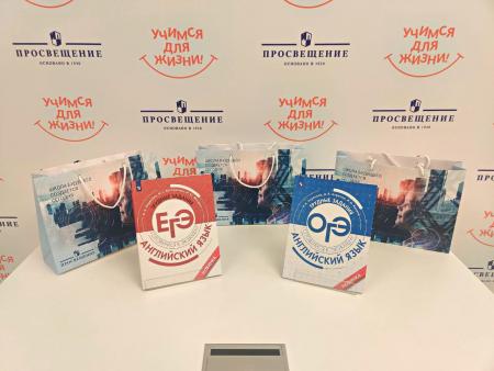 Авторами новых учебных пособий издательства «Просвещение» стали коломенские педагоги