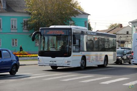 Цветочные семена подарят пассажирам компании «Мострансавто» 1 мая в Коломне