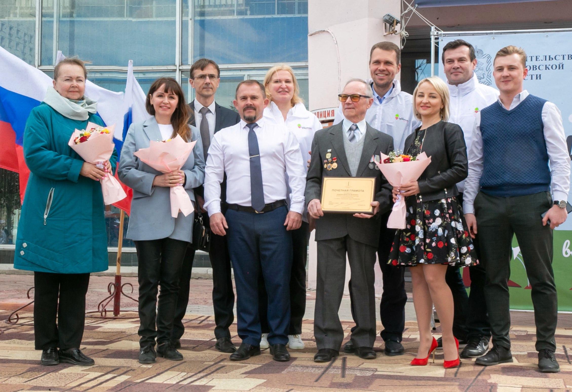 В Коломне наградили трудовую династию энергетиков | 02.05.2023 | Коломна -  БезФормата