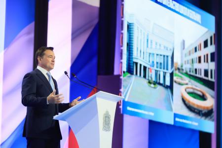 Обращение губернатора Московской области Андрея Воробьева к жителям региона