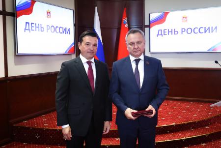 Губернатор Подмосковья Андрей Воробьёв вручил награды выдающимся жителям Коломны