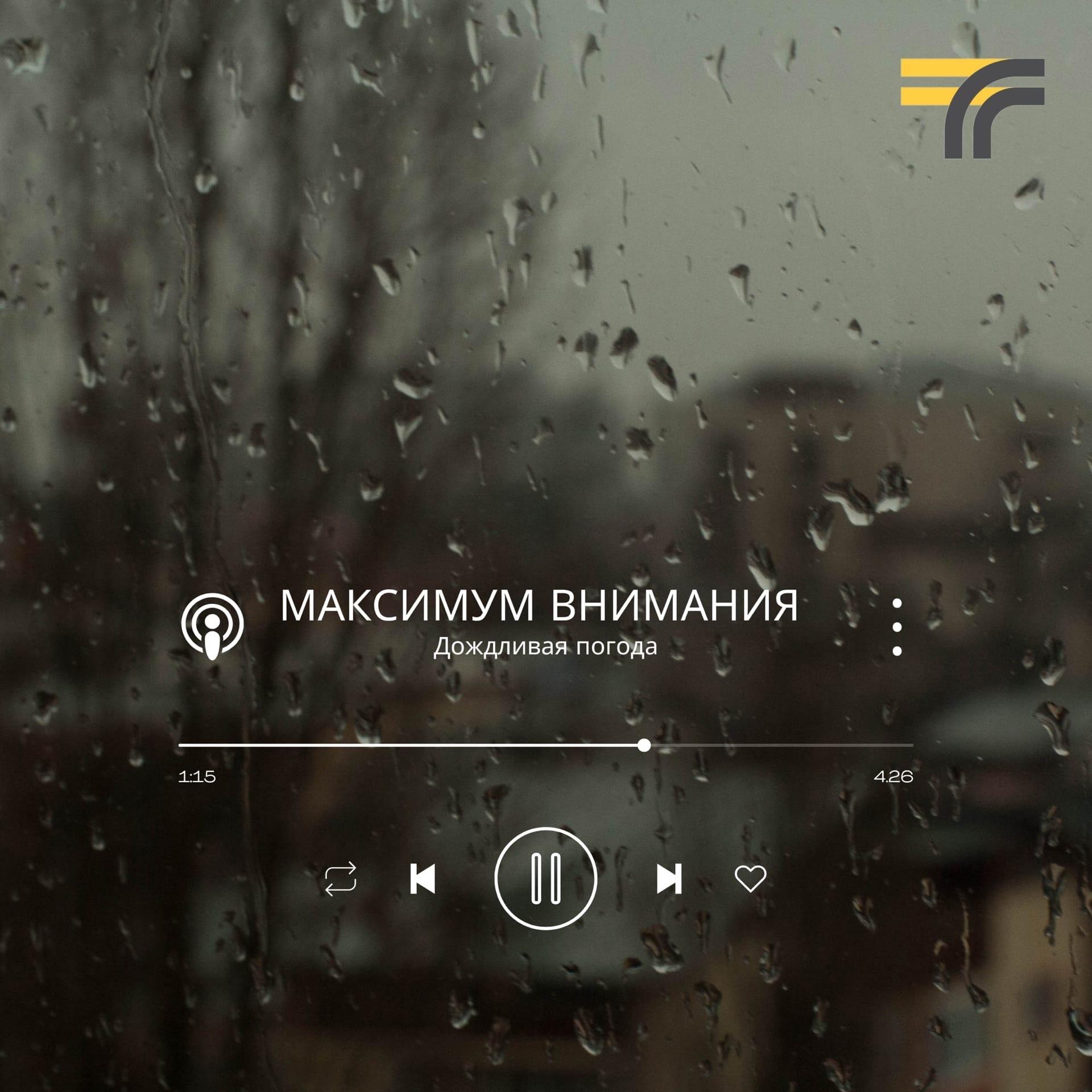 Сегодня во второй половине дня ожидаются кратковременные дожди и гроза