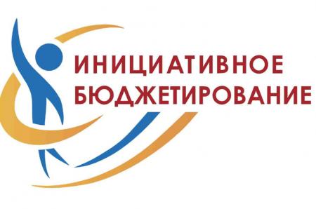 Информация о результатах контрольного мероприятия в Управлении имущества и земельных отношений администрации Городского округа Коломна