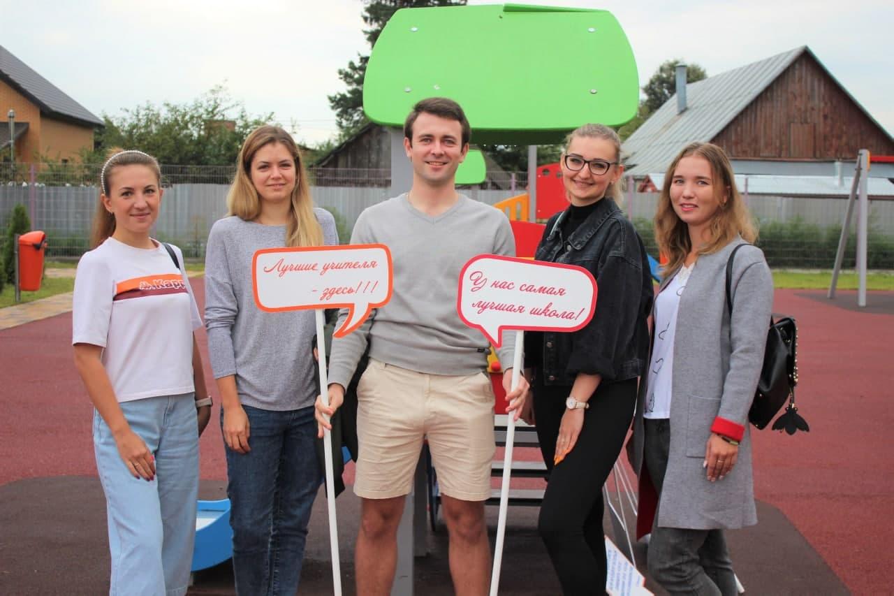 Форум "Я - педагог Коломны" пройдёт в девятый раз