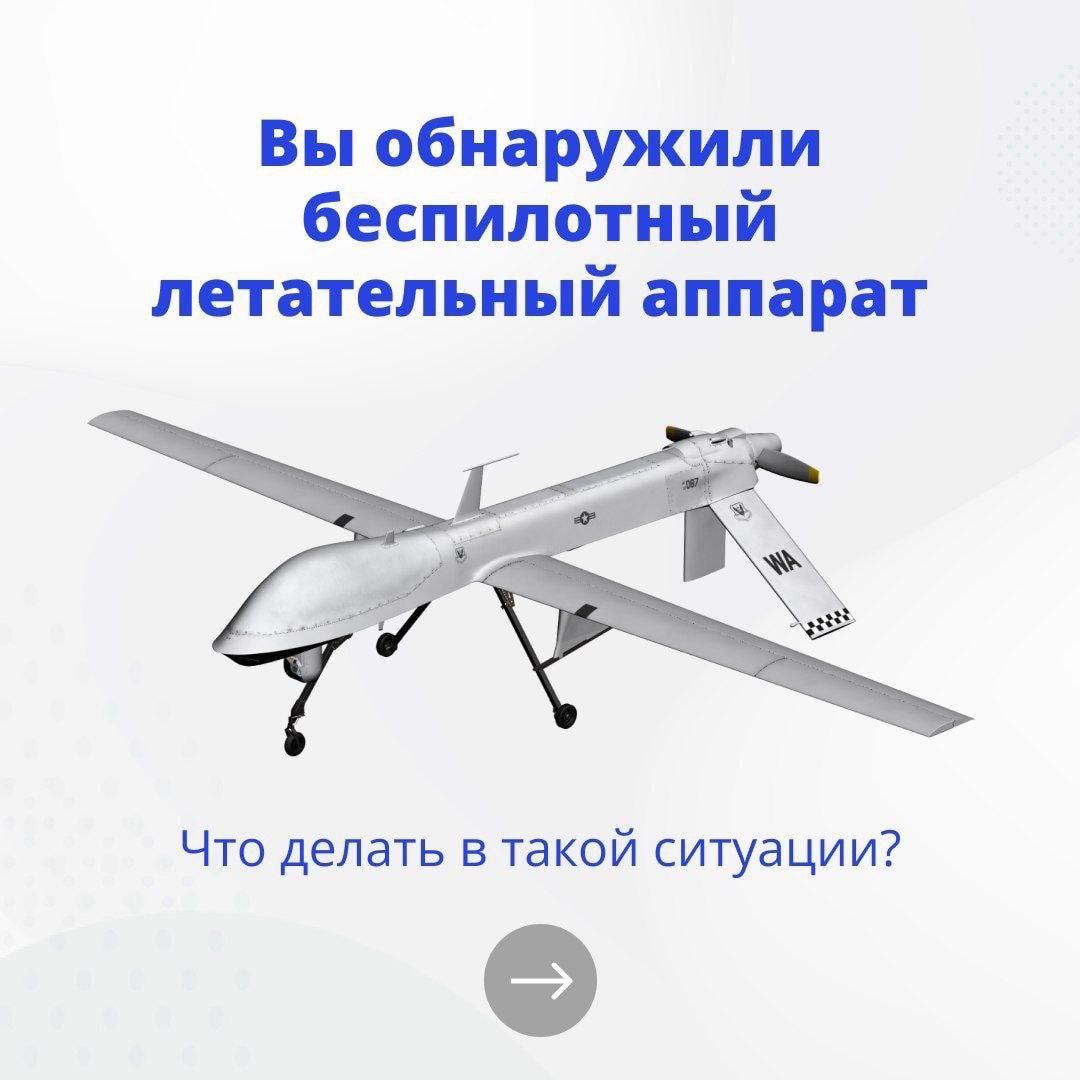 Безопасность | Информация » Страница 10 » Администрация Городского округа  Коломна Московской области