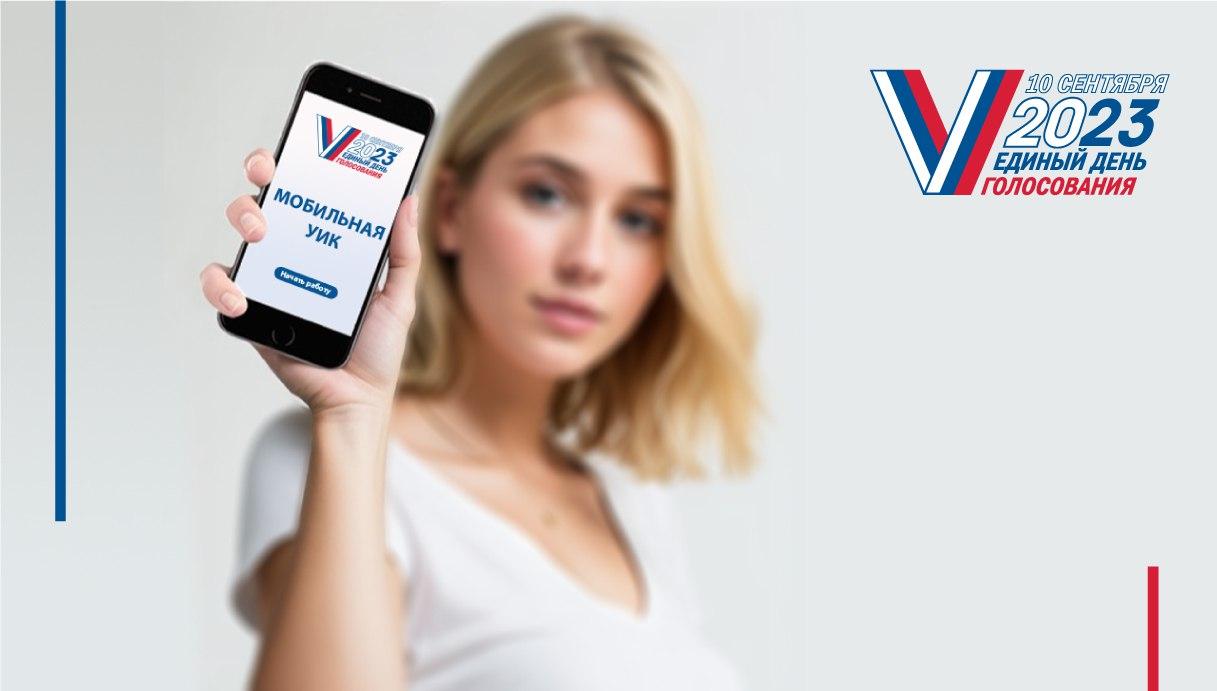 Комфортные условия для людей с дополнительными потребностями создадут на избирательных участках Коломны и Озёр