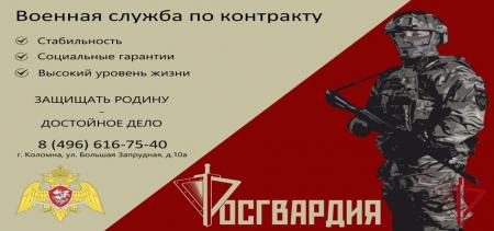 Информационное сообщение