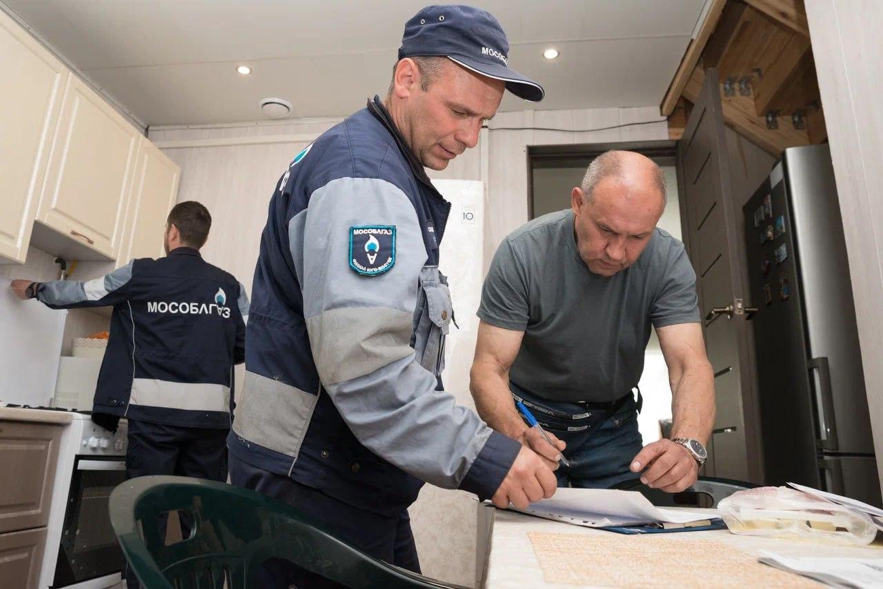 С 1 сентября вступили в силу изменения Федерального закона «О газоснабжении»