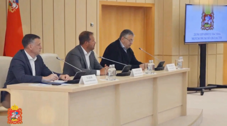 В Правительстве Московской области прошло очередное рабочее совещание с представителями региональных рынков